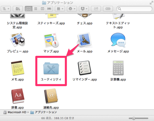 finder_application