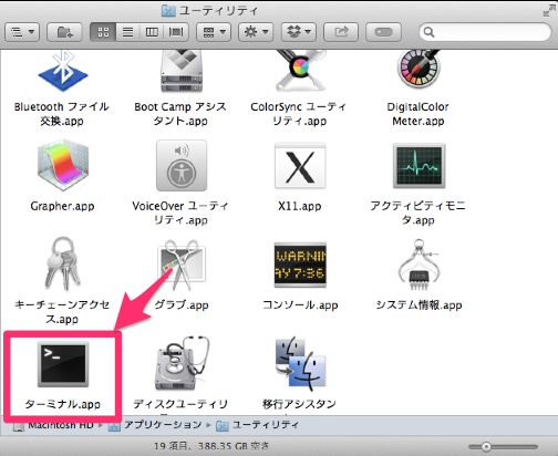 finder_utility